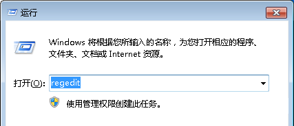 [系统教程]Win7纯净版系统下怎么删除远程桌面历史记录？