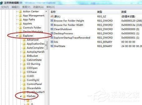 [系统教程]Win7纯净版打开网页死机怎么解决？电脑打开网页死机的解决方法