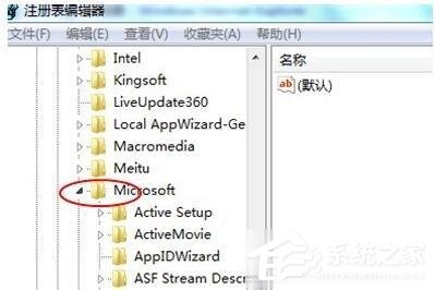 [系统教程]Win7纯净版打开网页死机怎么解决？电脑打开网页死机的解决方法