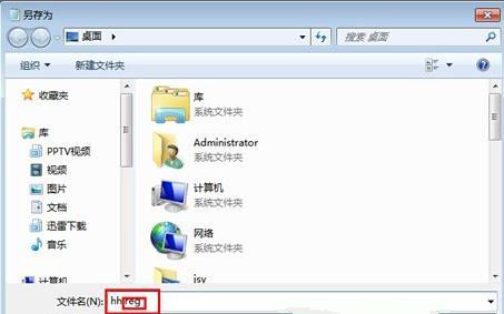 [系统教程]Win7 64位纯净版系统下无法运行可执行文件怎么办？