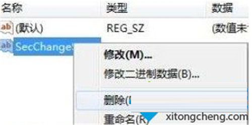 [系统教程]Win7纯净版浏览器安全级别无法更改如何解决？