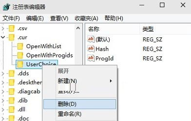 [系统教程]Win7旗舰版64位系统下怎样还原文件默认打开方式？