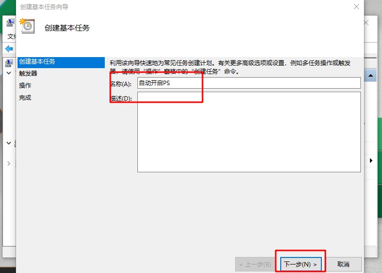 [系统教程]Win7旗舰版计划任务如何打开？Win7旗舰版打开计划任务的方法