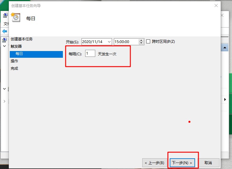 [系统教程]Win7旗舰版计划任务如何打开？Win7旗舰版打开计划任务的方法