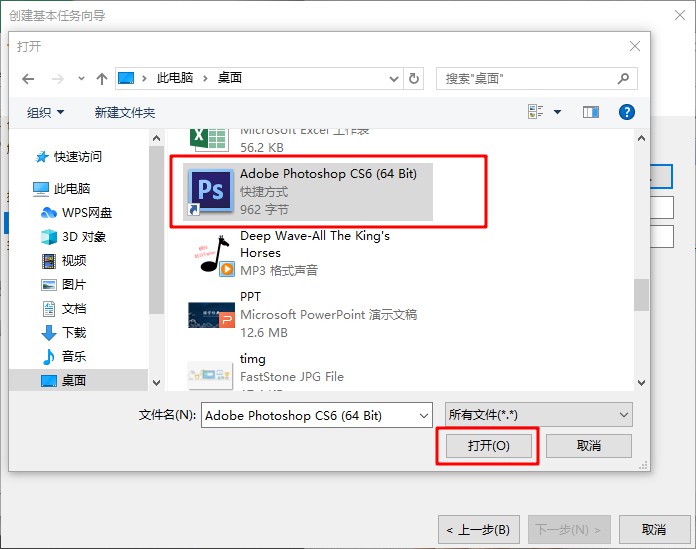 [系统教程]Win7旗舰版计划任务如何打开？Win7旗舰版打开计划任务的方法