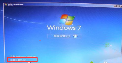 [系统教程]Win7开机0xc000000f修复流程