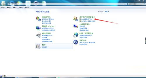 [系统教程]Windows7纯净版系统如何删除用户账户？