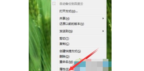 [系统教程]Win7旗舰版配色方案怎么更改？Win7旗舰版配色方案更改方法