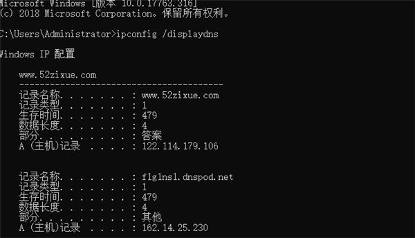 [系统教程]Win7旗舰版打不开网页怎么办