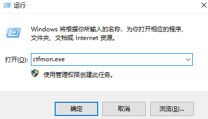 [系统教程]Win7旗舰版右下角的输入法不见了怎么办