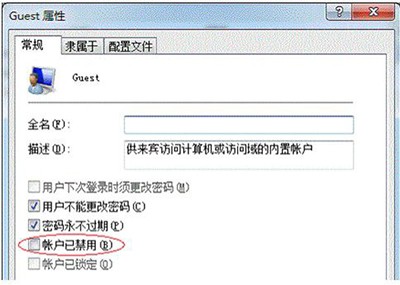 [系统教程]Win7纯净版系统电脑共享打印机如何设置？