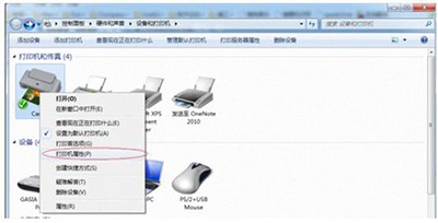 [系统教程]Win7纯净版系统电脑共享打印机如何设置？