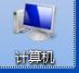 [系统教程]Win7系统怎么强制格式化U盘