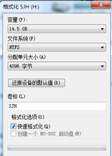 [系统教程]Win7系统怎么强制格式化U盘