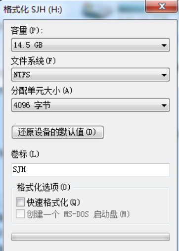 [系统教程]Win7系统怎么强制格式化U盘