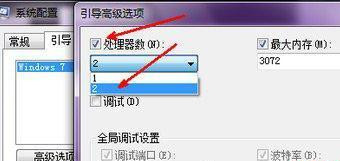 [系统教程]Win7纯净版系统开机速度越来越慢怎么办？