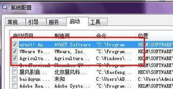 [系统教程]Win7纯净版系统开机速度越来越慢怎么办？