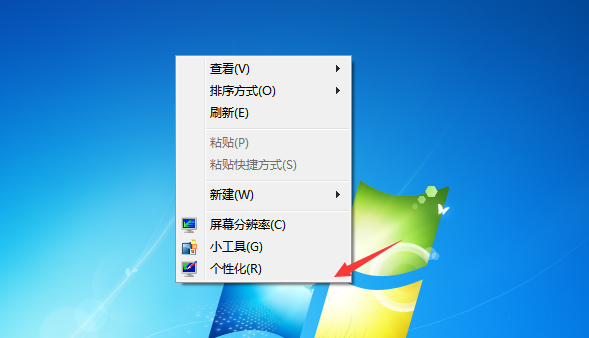 [系统教程]Win7旗舰版如何设置个性化鼠标指针