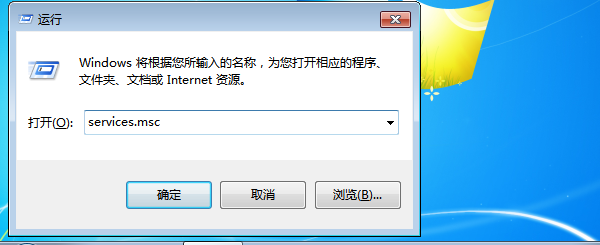 [系统教程]Win7旗舰版共享打印机提示0x000006d9怎么办