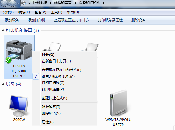 [系统教程]Win7旗舰版共享打印机提示0x000006d9怎么办