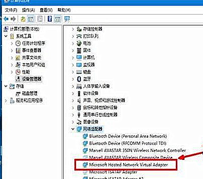 [系统教程]Win7纯净版系统开机wifi警告“无法启动承载网络”怎么回事？