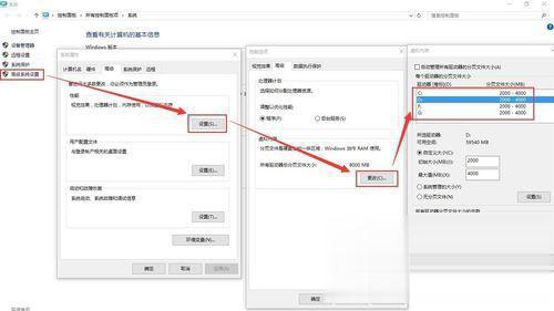 [系统教程]Windows7纯净版系统玩英雄联盟lol出现游戏崩溃怎么解决？