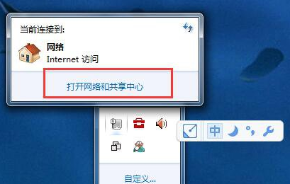 [系统教程]Win7旗舰版怎么更改物理地址