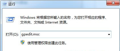 [系统教程]Win7 64位旗舰版系统下无法打开还原功能怎么办？