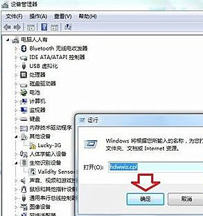 [系统教程]Win7纯净版系统开机蓝屏提示atikmpag.sys错误怎么处理？