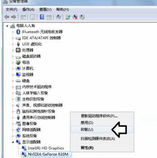 [系统教程]Win7纯净版系统开机蓝屏提示atikmpag.sys错误怎么处理？