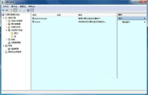 [系统教程]Win7 32位旗舰版系统下怎样查看与删除隐藏账户？