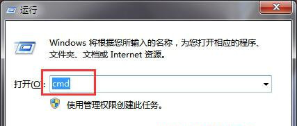 [系统教程]Win7 32位旗舰版系统下怎样查看与删除隐藏账户？