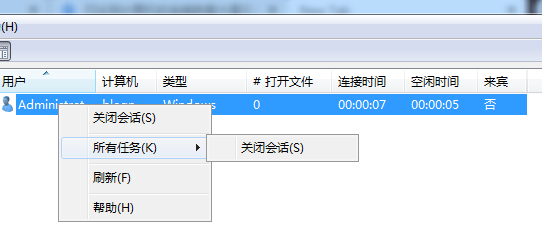 [系统教程]win7已达到计算机的连接数最大值要如何重置？