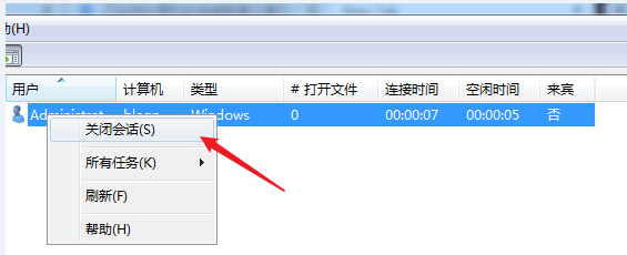 [系统教程]win7已达到计算机的连接数最大值要如何重置？