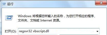 [系统教程]Win7旗舰版系统使用Media player播放器时出错怎么办？