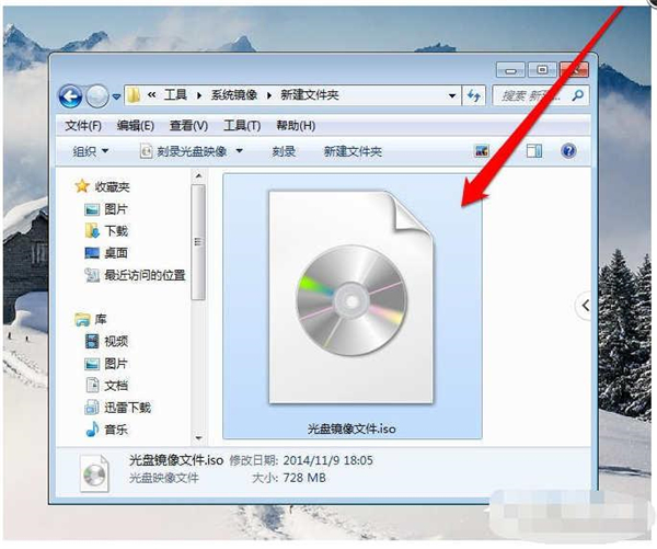 [系统教程]Win7纯净版如何打开光盘映像文件？