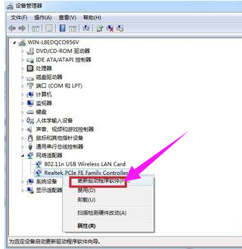 [系统教程]Win7旗舰版本地连接不见了如何解决