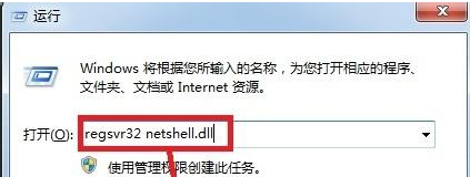 [系统教程]Win7旗舰版本地连接不见了如何解决