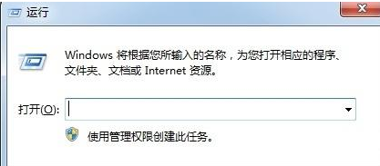 [系统教程]Win7旗舰版本地连接不见了如何解决