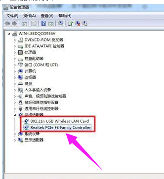 [系统教程]Win7旗舰版本地连接不见了如何解决