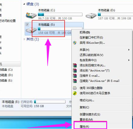 [系统教程]Win7旗舰版如何设置为everyone权限