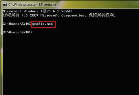 [系统教程]Win7旗舰版无Internet访问权限怎么解决