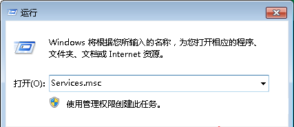 [系统教程]Win7 32位旗舰版系统下防火墙无法启动提示错误0x6D9怎么办？