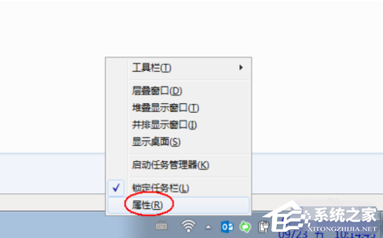 [系统教程]Win7电脑的音量图标不见了怎么办？Win7电脑的音量图标找回办法