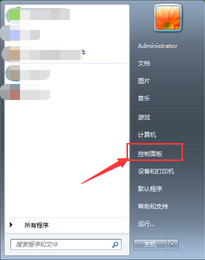 [系统教程]Windows7电脑桌面文件名称乱码怎么办？