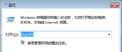 [系统教程]Win7旗舰版系统下提示“无法访问指定设备路径或文件”怎么回事？