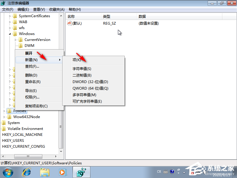 [系统教程]Win7旗舰版安装提示无法验证发布者怎么办？