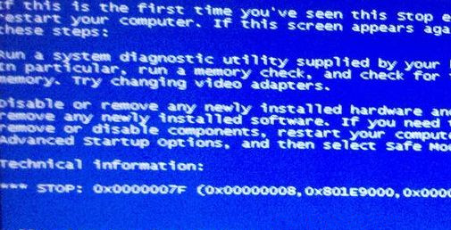 [系统教程]Win7旗舰版系统无限蓝屏提示错误代码0x0000007F怎么办？