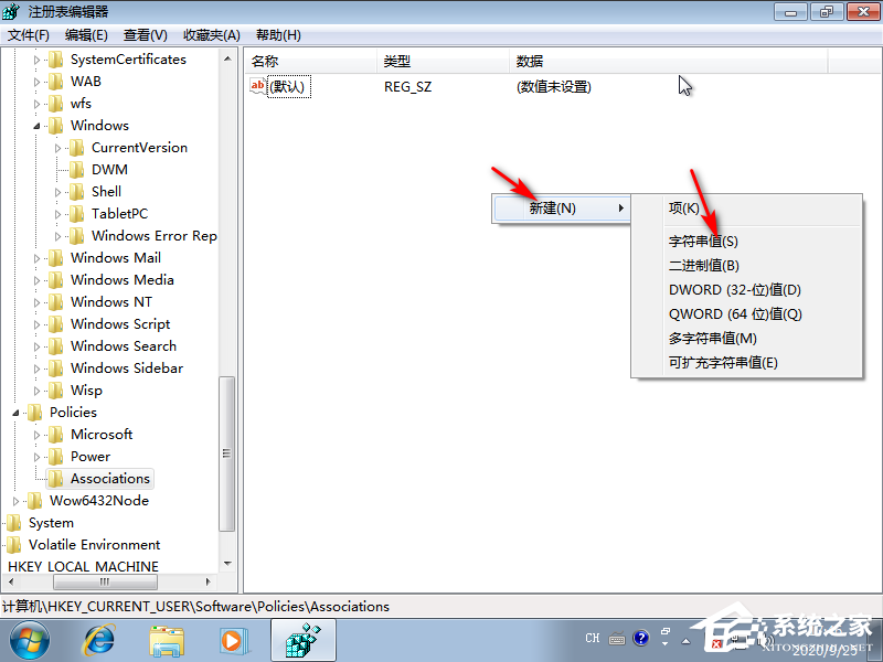 [系统教程]Win7旗舰版安装提示无法验证发布者怎么办？