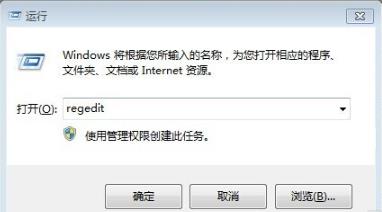 [系统教程]怎么关闭win7的开机自检？win7取消开机自检方法